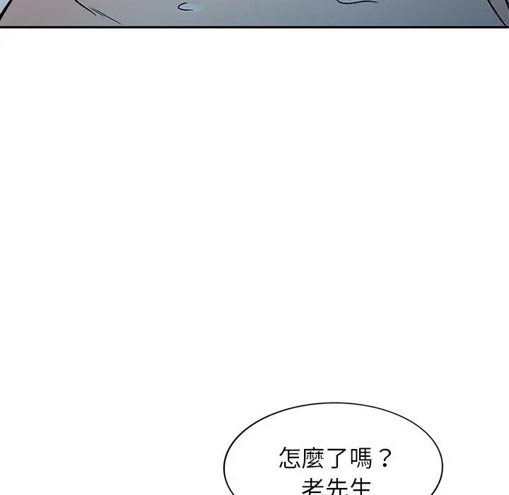 小夫妻的返乡生活 - 第9话 - page 24
