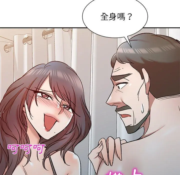 小夫妻的返乡生活 - 第9话 - page 36