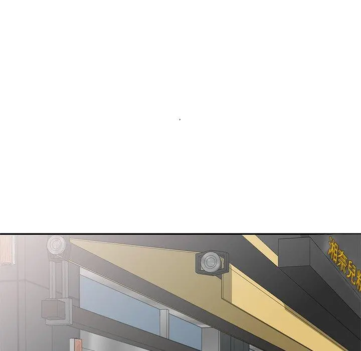 小夫妻的返乡生活 - 第9话 - page 44