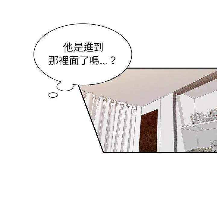 小夫妻的返乡生活 - 第9话 - page 48