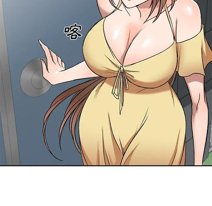 小夫妻的返乡生活 - 第9话 - page 50