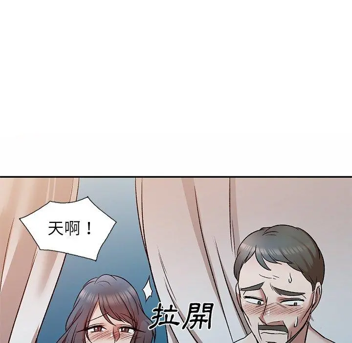 小夫妻的返乡生活 - 第9话 - page 56