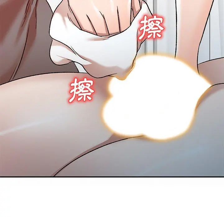 小夫妻的返乡生活 - 第9话 - page 71
