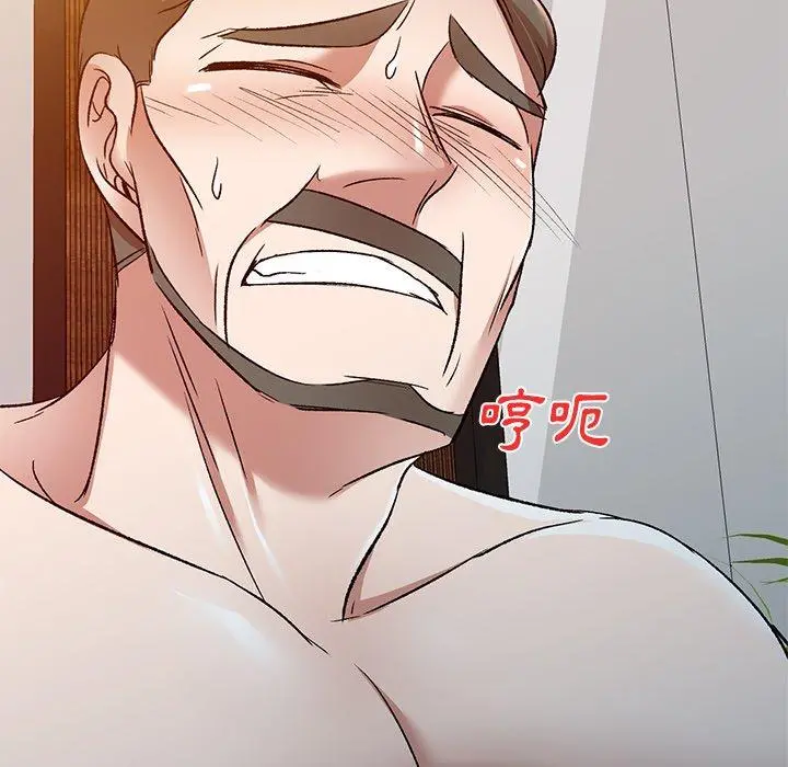小夫妻的返乡生活 - 第9话 - page 88