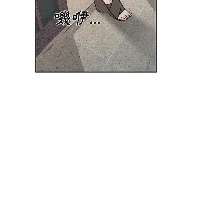 小夫妻的返乡生活 - 第9话 - page 101
