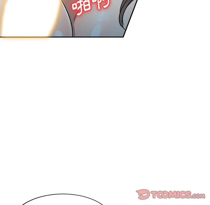 小夫妻的返乡生活 - 第9话 - page 111