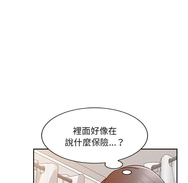 小夫妻的返乡生活 - 第9话 - page 114