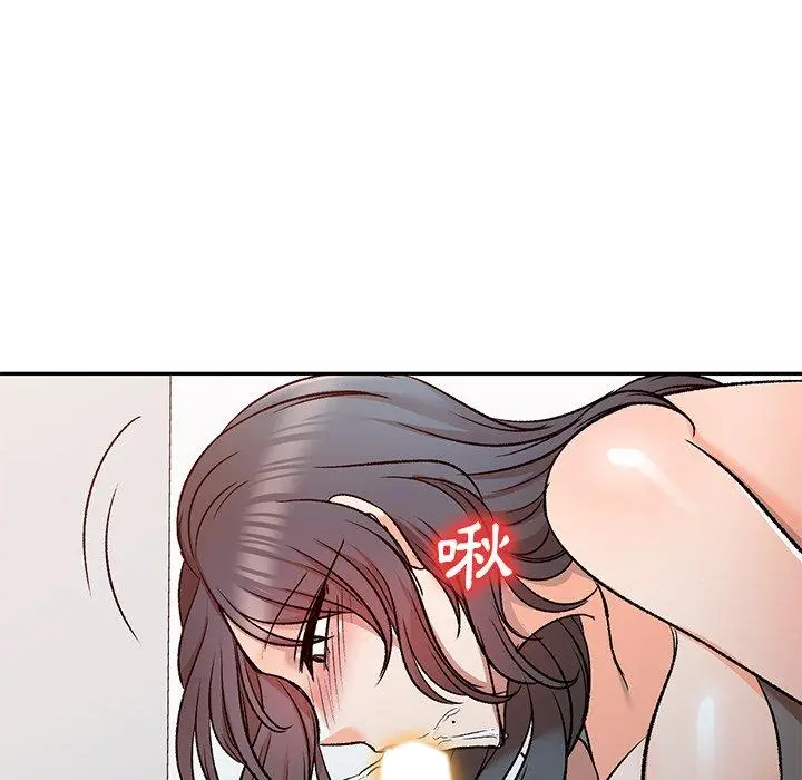 小夫妻的返乡生活 - 第9话 - page 118
