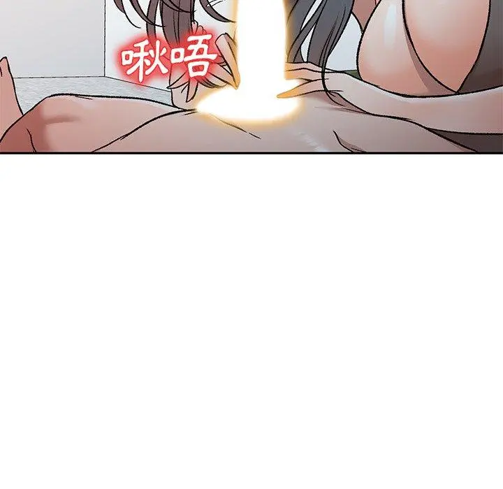 小夫妻的返乡生活 - 第9话 - page 119