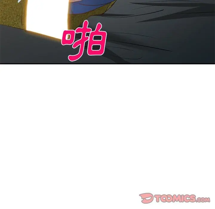 小夫妻的返乡生活 - 第23话 - page 12