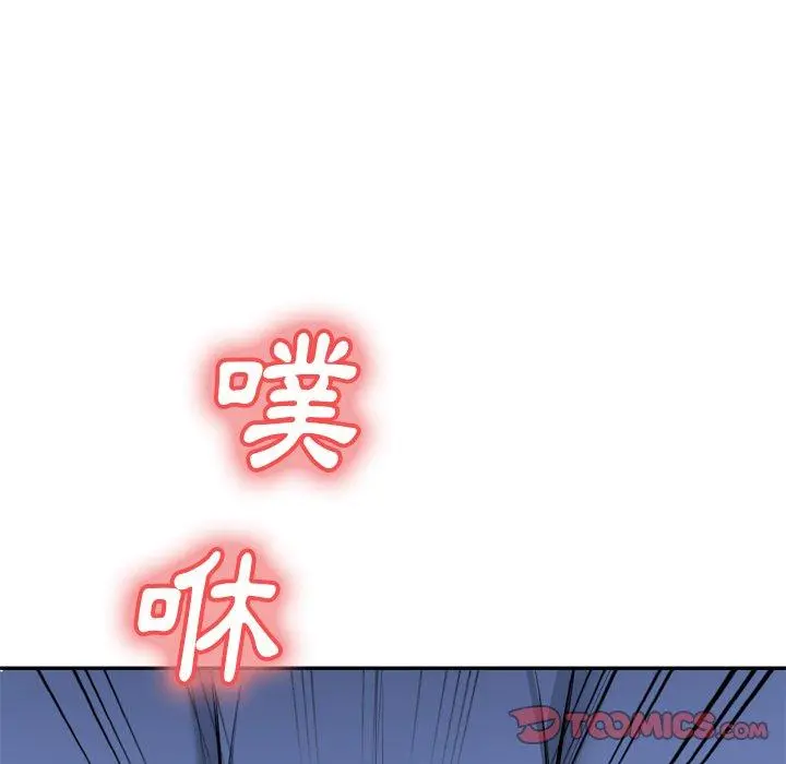 小夫妻的返乡生活 - 第23话 - page 30