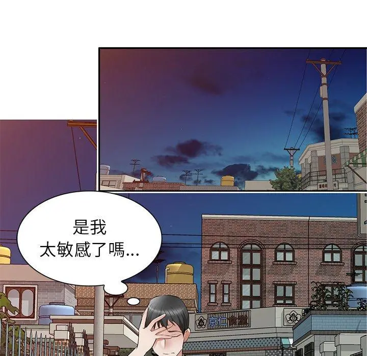 小夫妻的返乡生活 - 第23话 - page 37