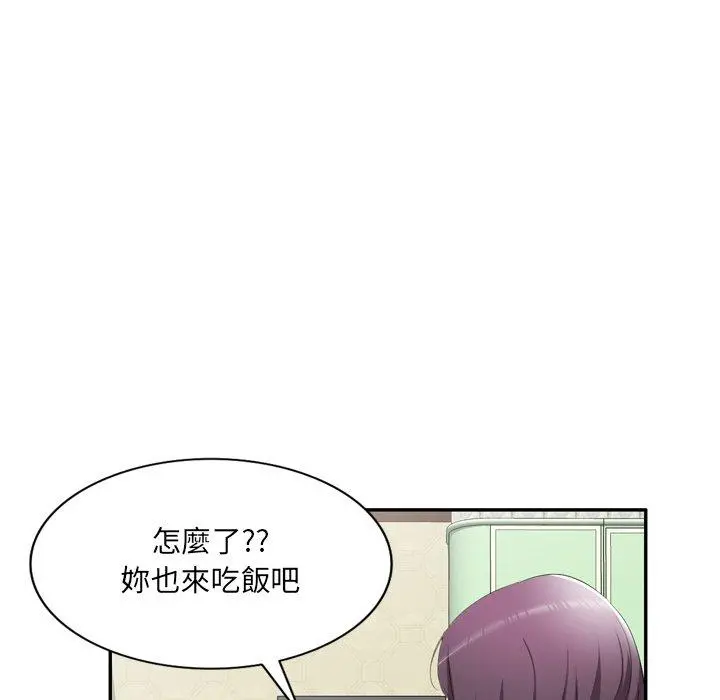小夫妻的返乡生活 - 第23话 - page 58
