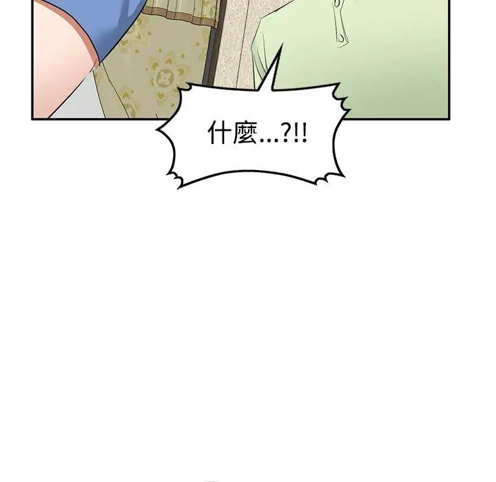 小夫妻的返乡生活 - 第23话 - page 103