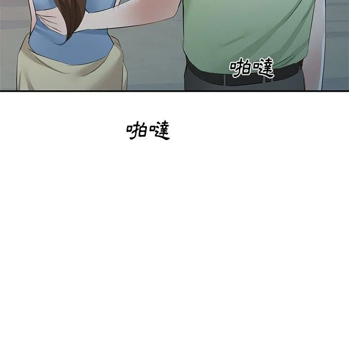 小夫妻的返乡生活 - 第23话 - page 158