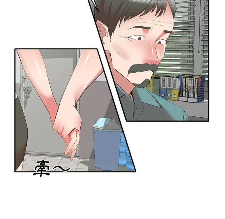 小夫妻的返乡生活 - 第27话 - page 5