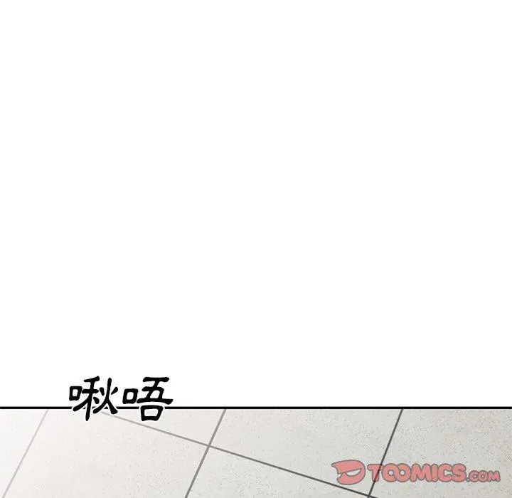 小夫妻的返乡生活 - 第27话 - page 12