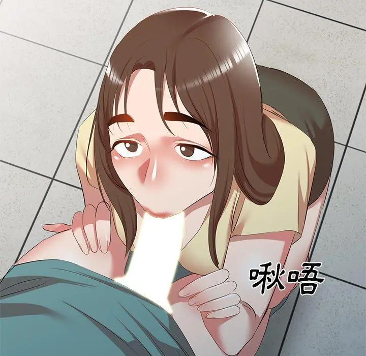 小夫妻的返乡生活 - 第27话 - page 13