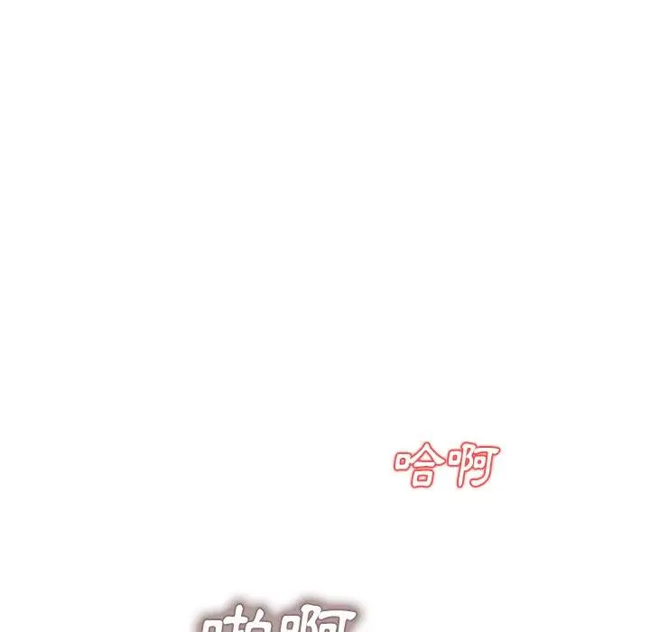 小夫妻的返乡生活 - 第27话 - page 54