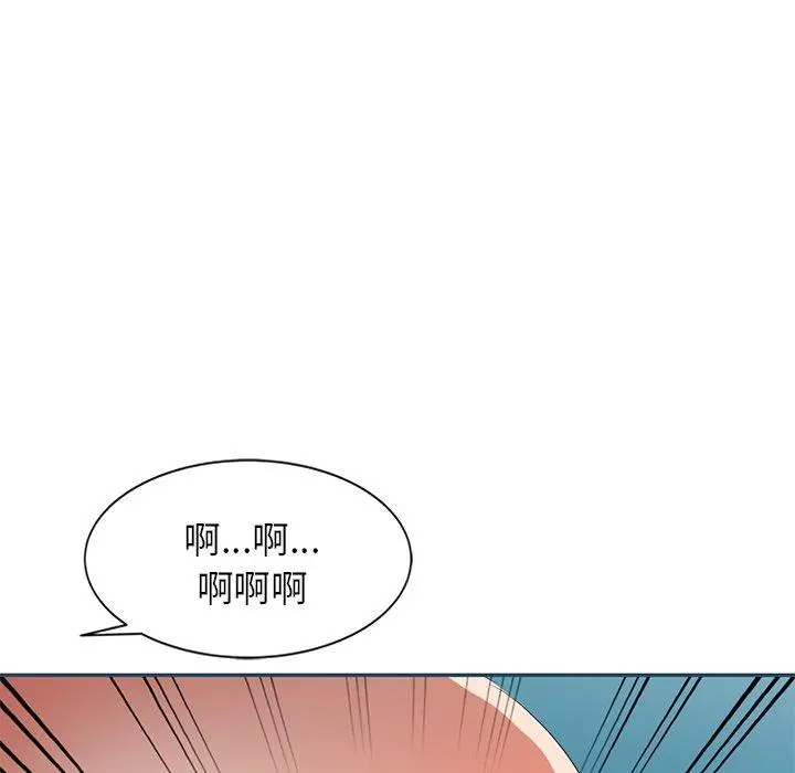 小夫妻的返乡生活 - 第27话 - page 65