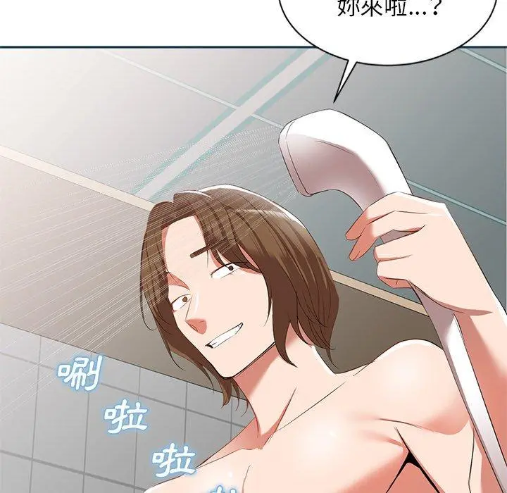 小夫妻的返乡生活 - 第27话 - page 82