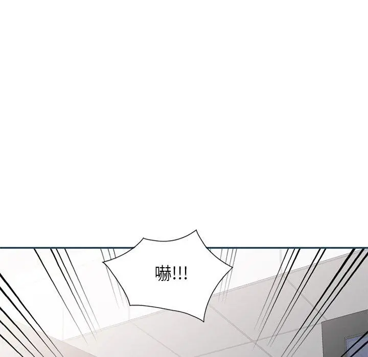 小夫妻的返乡生活 - 第27话 - page 101
