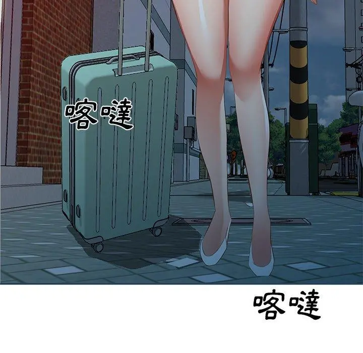 小夫妻的返乡生活 - 第27话 - page 122