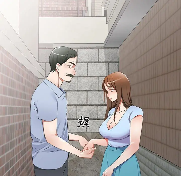 小夫妻的返乡生活 - 第19话 - page 9