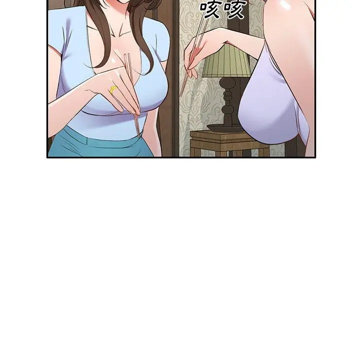 小夫妻的返乡生活 - 第19话 - page 54