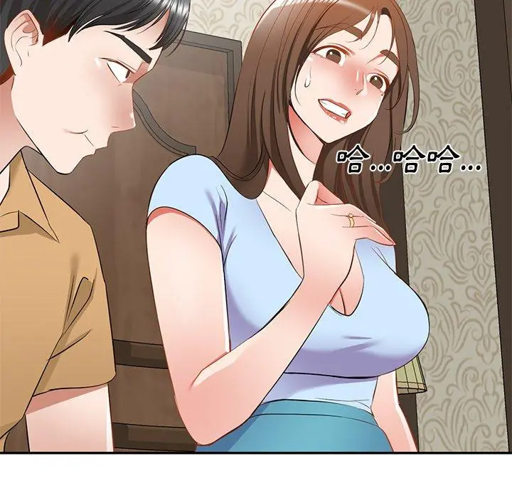 小夫妻的返乡生活 - 第19话 - page 56