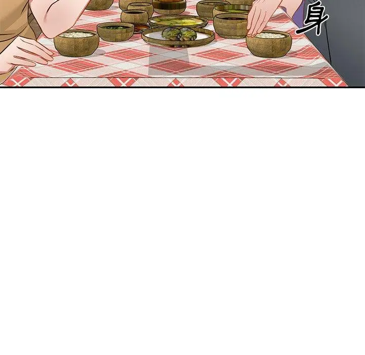 小夫妻的返乡生活 - 第19话 - page 61