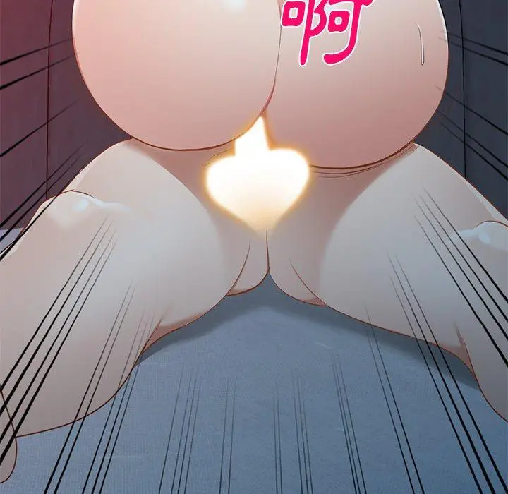 小夫妻的返乡生活 - 第19话 - page 94