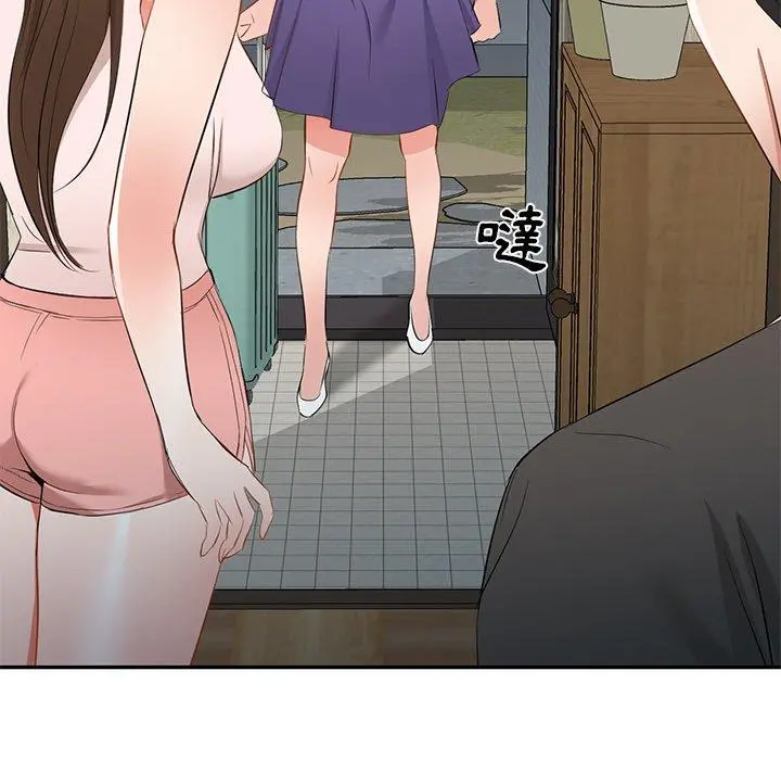 小夫妻的返乡生活 - 第19话 - page 128