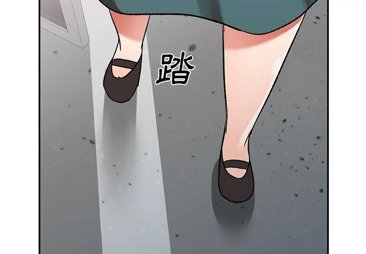小夫妻的返乡生活 - 第12话 - page 2