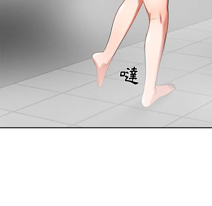 小夫妻的返乡生活 - 第12话 - page 24
