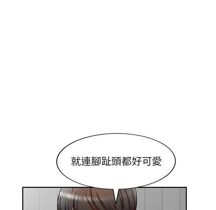 小夫妻的返乡生活 - 第12话 - page 40