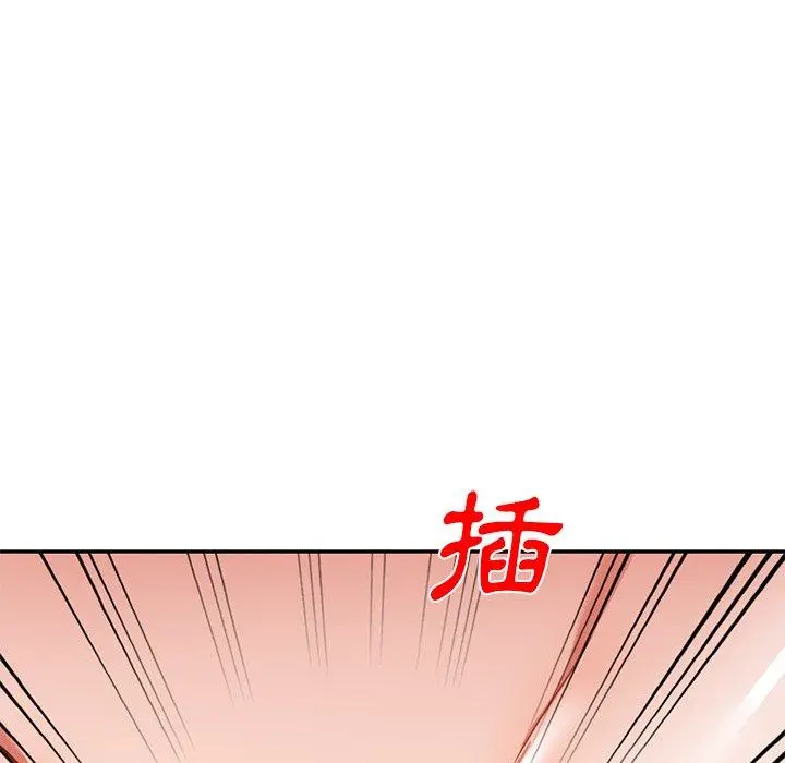 小夫妻的返乡生活 - 第12话 - page 53