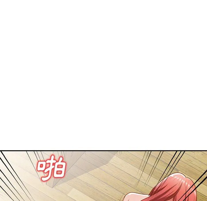 小夫妻的返乡生活 - 第12话 - page 105