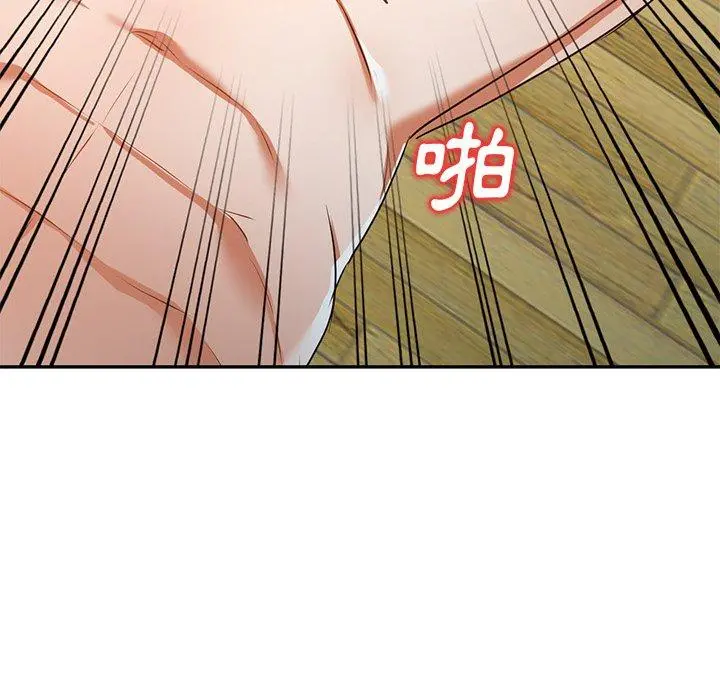 小夫妻的返乡生活 - 第12话 - page 107