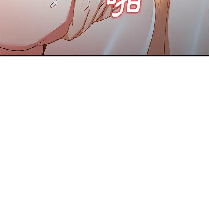 小夫妻的返乡生活 - 第12话 - page 114