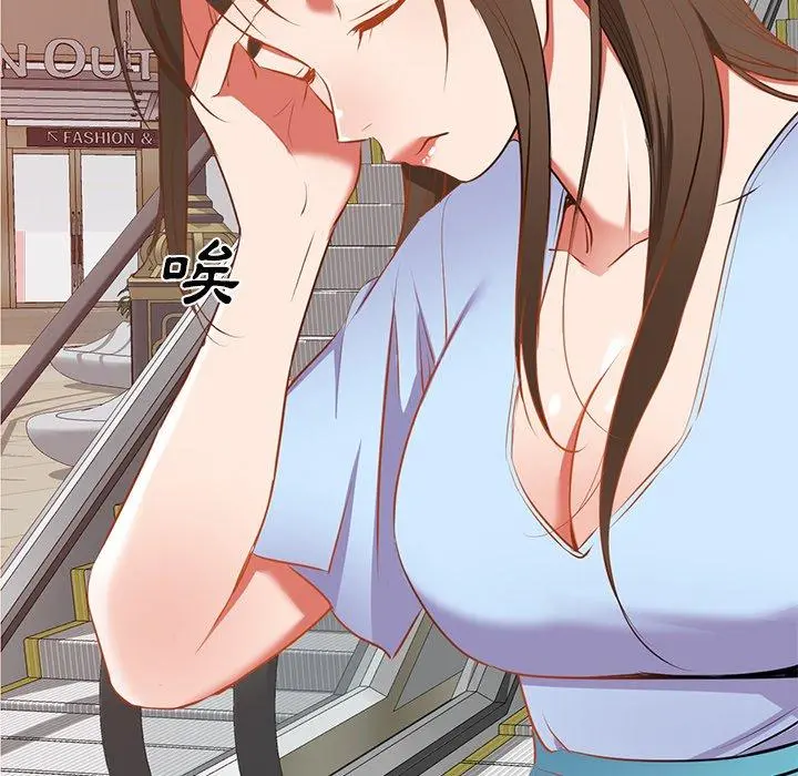 小夫妻的返乡生活 - 第18话 - page 16