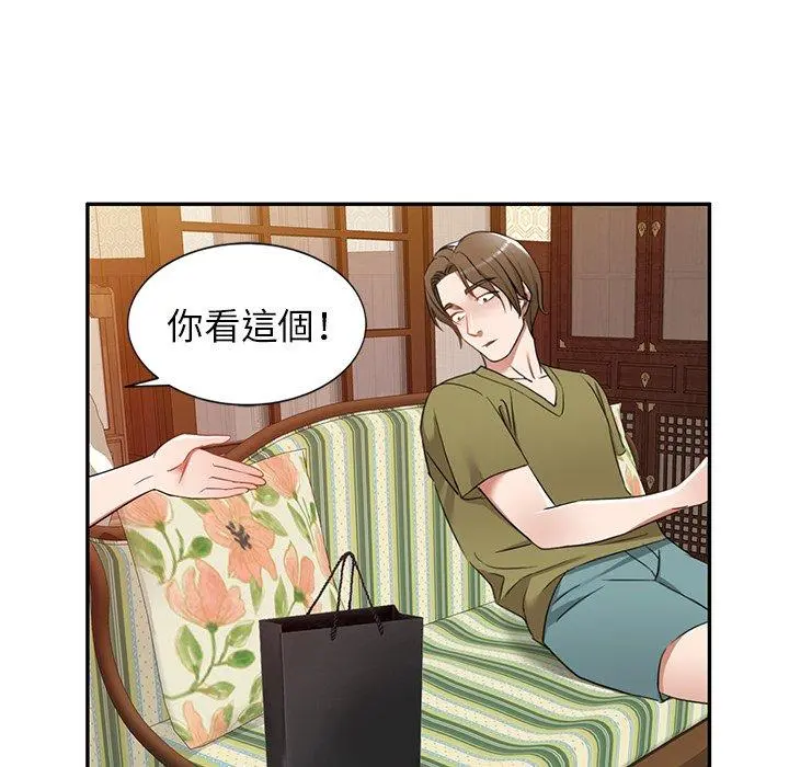 小夫妻的返乡生活 - 第18话 - page 23