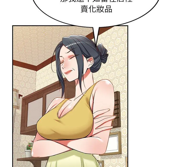 小夫妻的返乡生活 - 第18话 - page 27