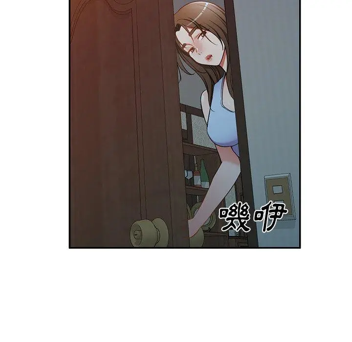 小夫妻的返乡生活 - 第18话 - page 51