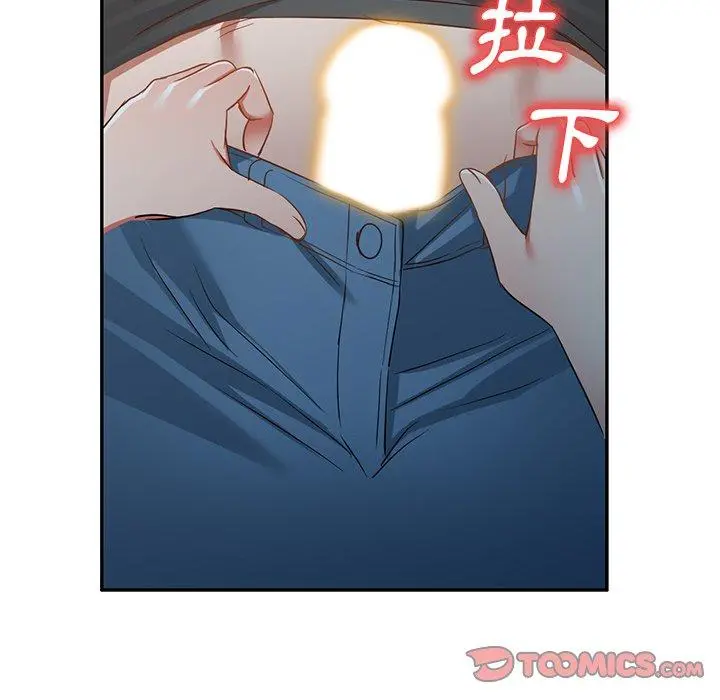 小夫妻的返乡生活 - 第18话 - page 66