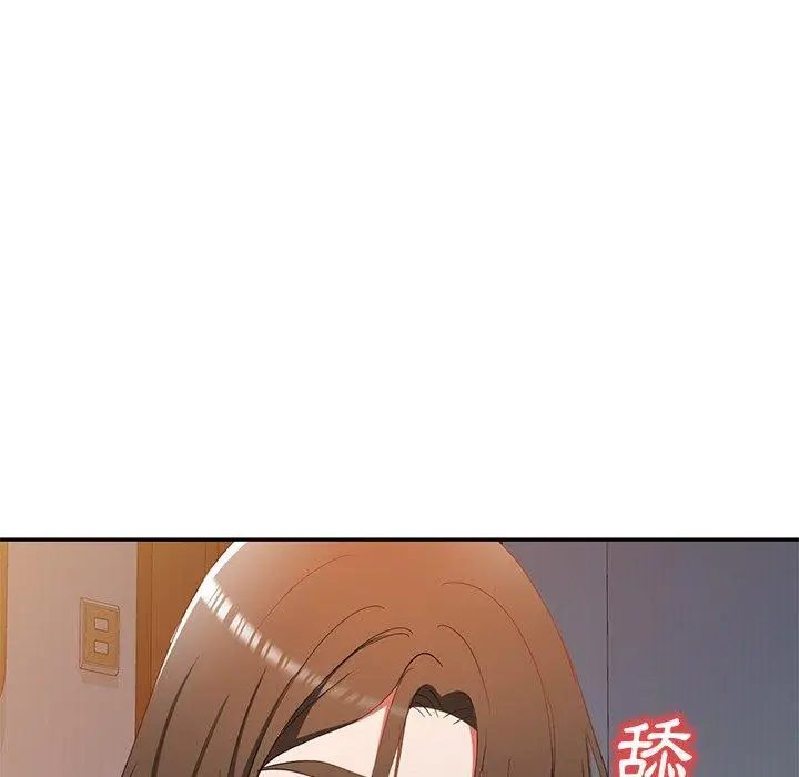 小夫妻的返乡生活 - 第18话 - page 70