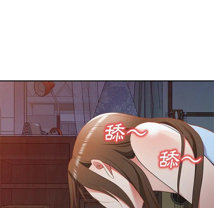 小夫妻的返乡生活 - 第18话 - page 73
