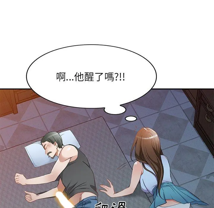 小夫妻的返乡生活 - 第18话 - page 88