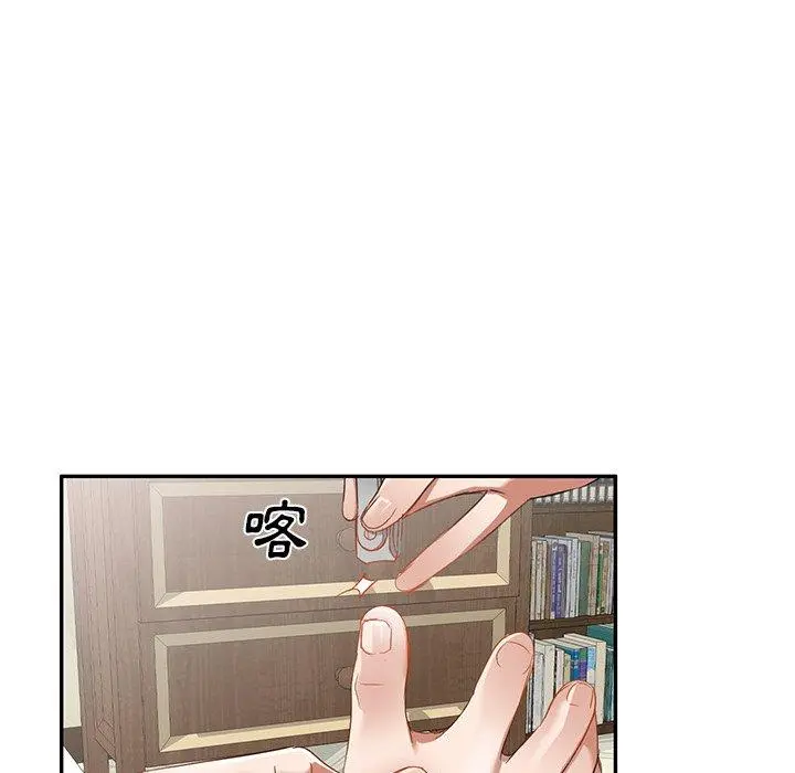 小夫妻的返乡生活 - 第18话 - page 100