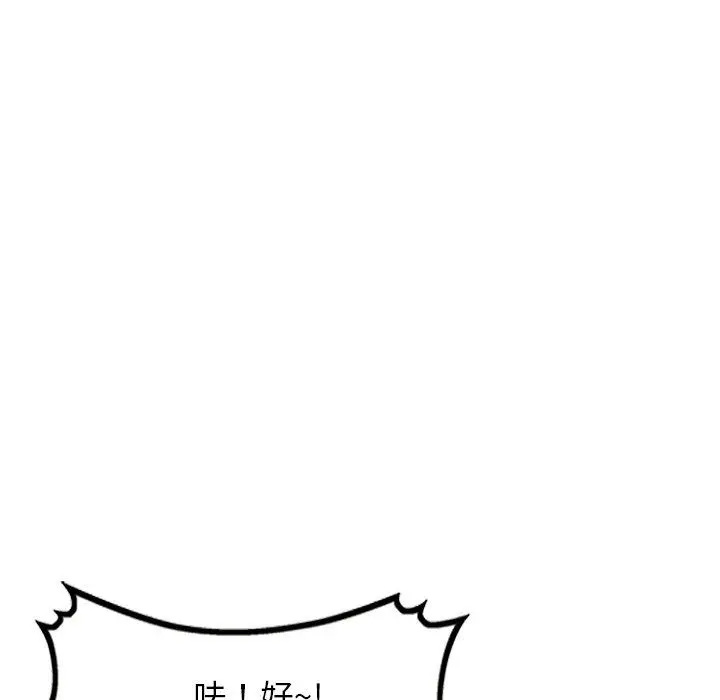 小夫妻的返乡生活 - 第18话 - page 140